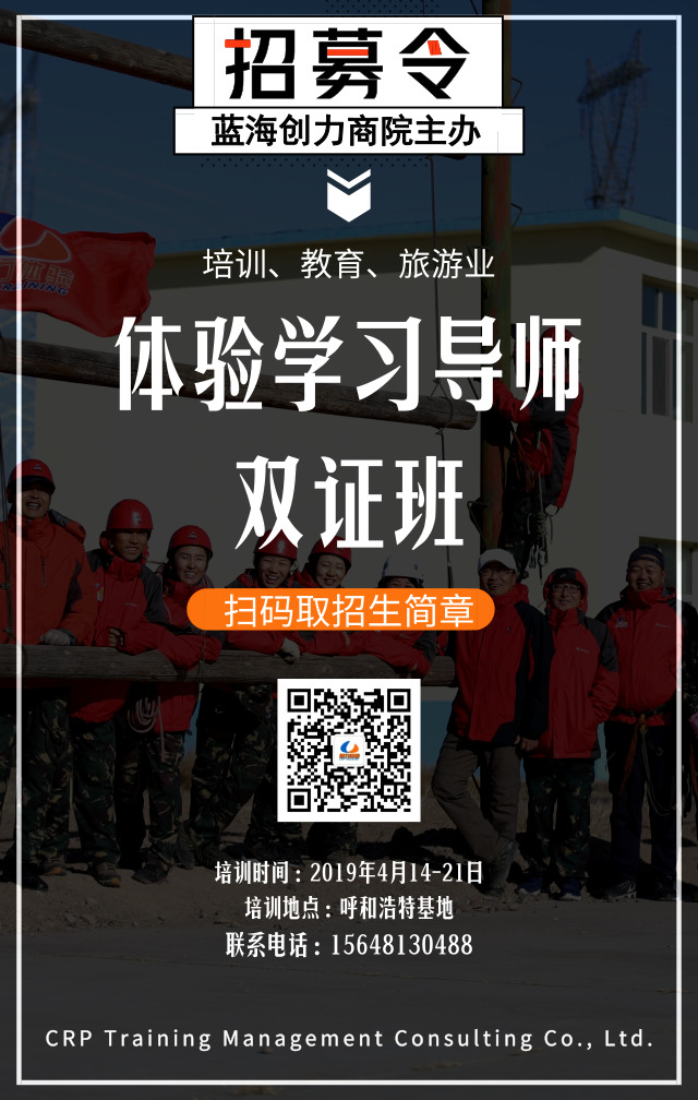 培訓師海報_手機海報_2019.02.26 (2).jpg 培訓師海報_手機海報_2019.02.26 (2).jpg